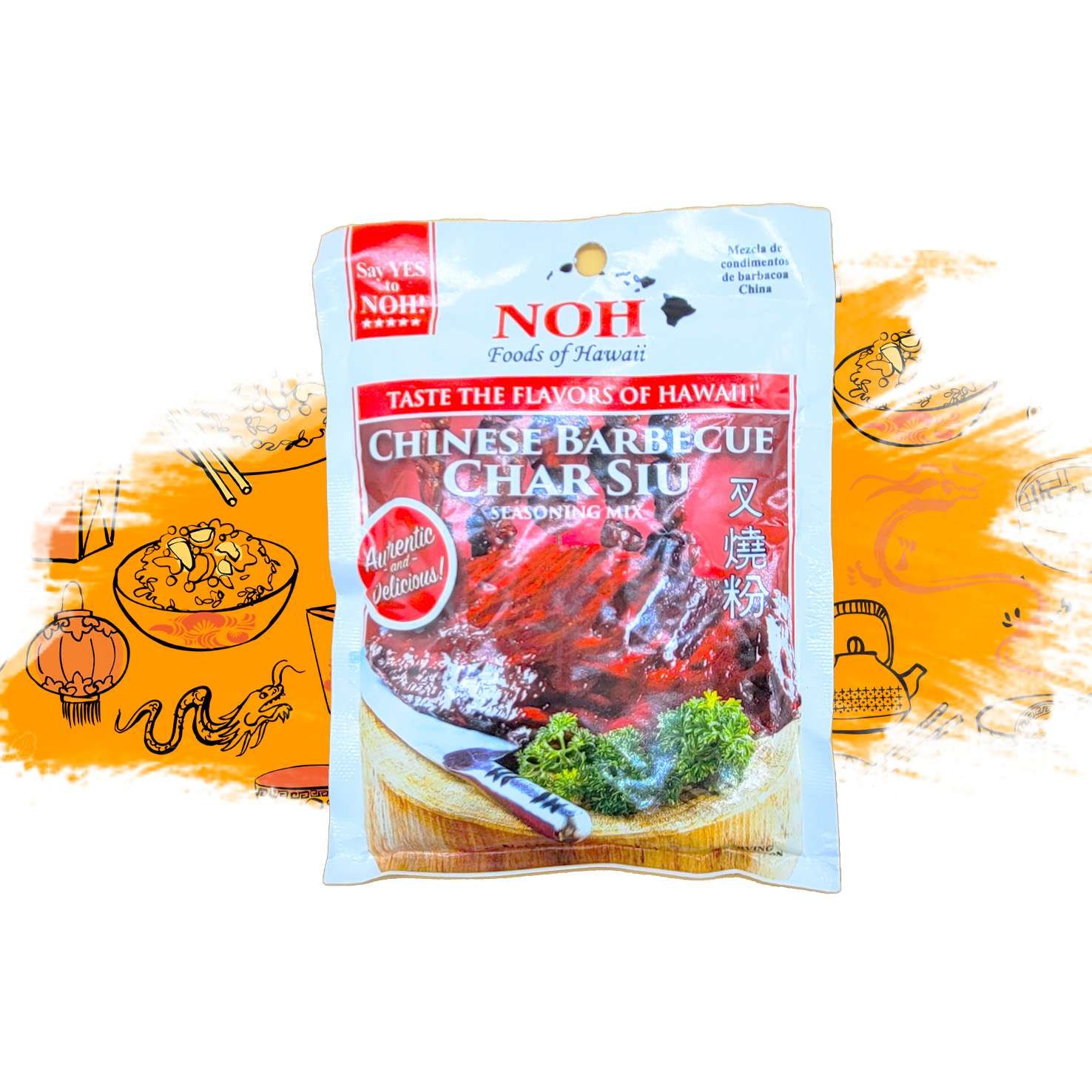 CHARSIU POLVO 2.5OZ A00029