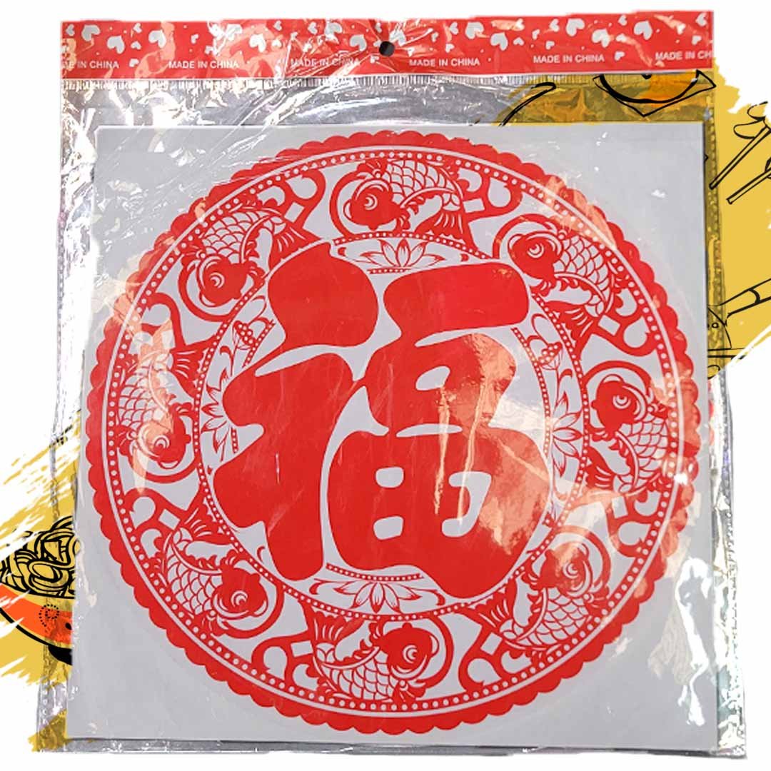 STICKER FORTUNA 30CM A04027