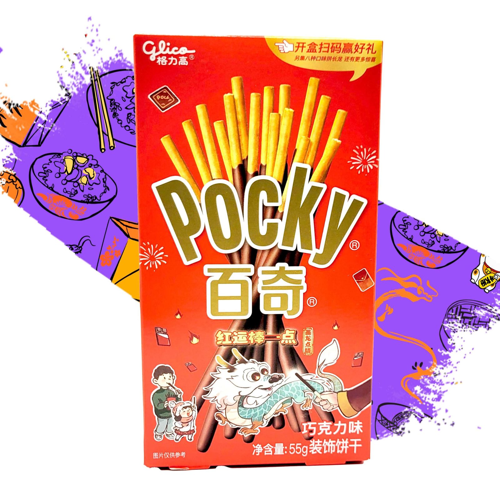 POCKY CHOCOLATE 55G A04140