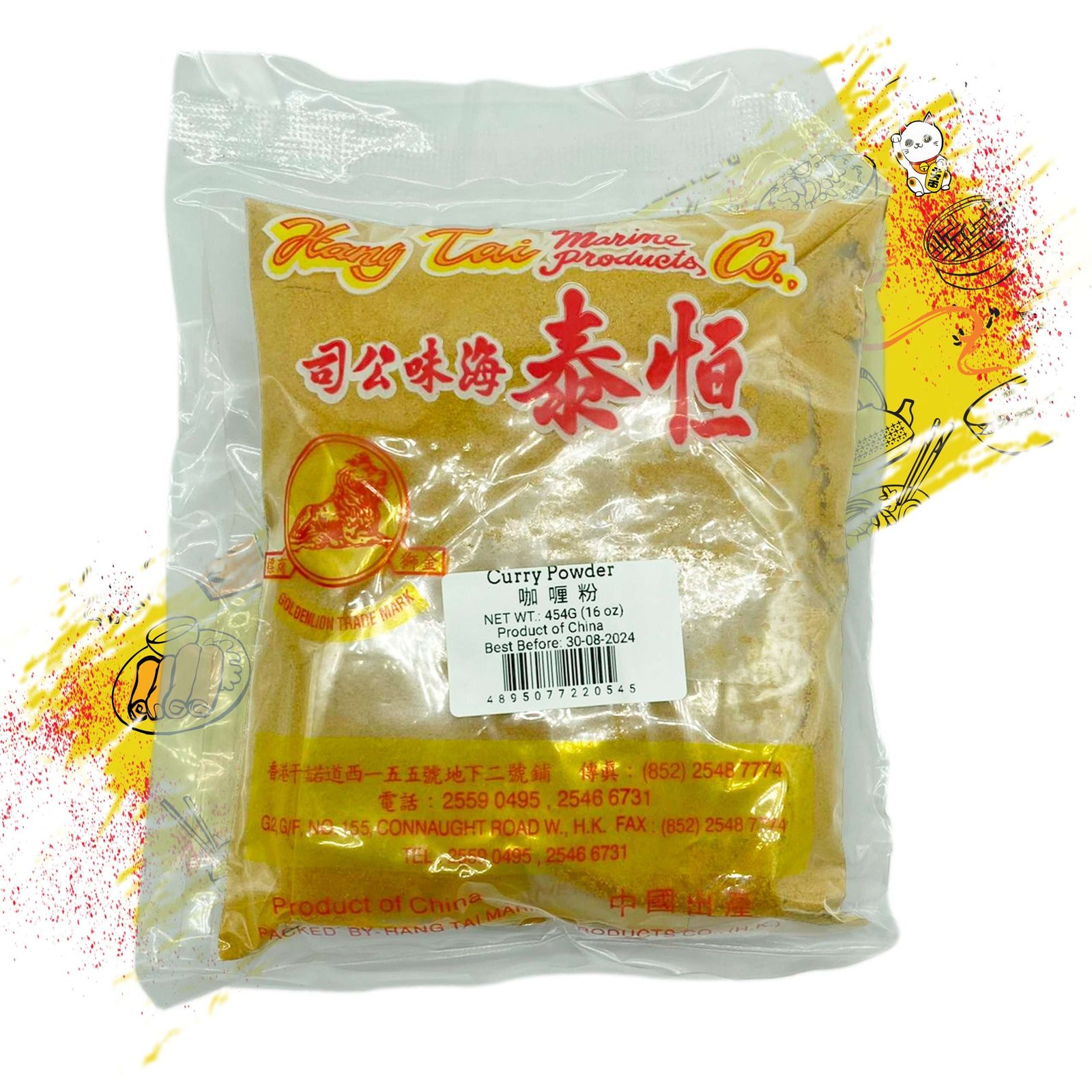 CURRY POLVO 1LB A04506
